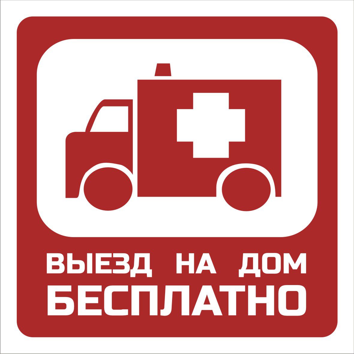 Сервис Ноутбук