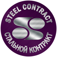ООО СТАЛЬНОЙ КОНТРАКТ